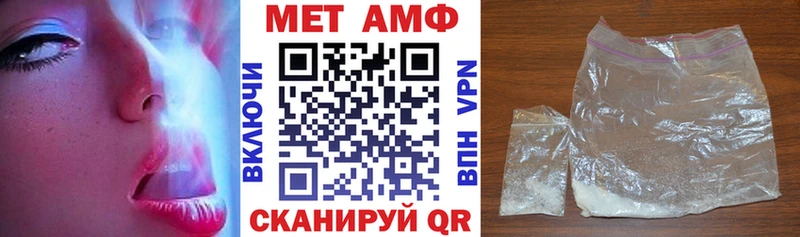 АМФЕТАМИН Premium  darknet клад  Тобольск 