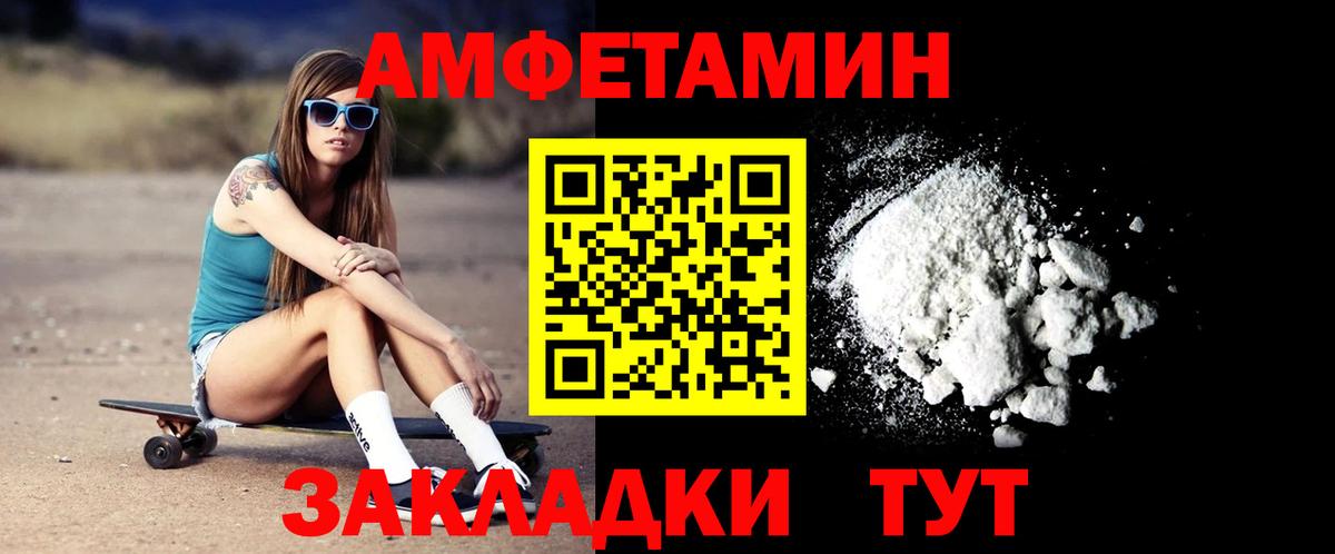 АМФ Premium Тобольск