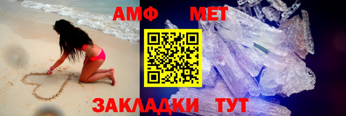 Тобольск  АМФЕТАМИН Розовый  АМФ  Вход с VPN 