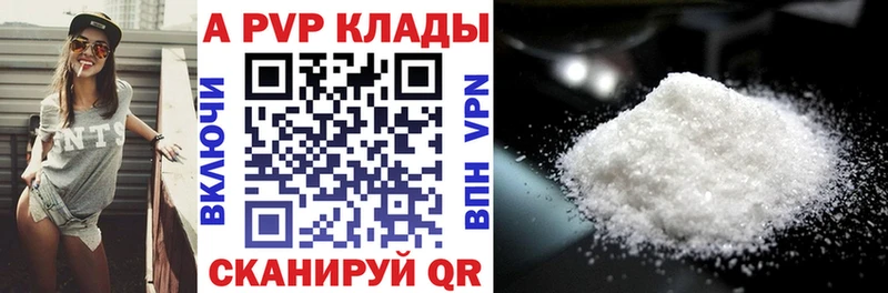 APVP СК  Тобольск 