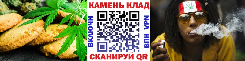 Еда ТГК конопля  Тобольск 