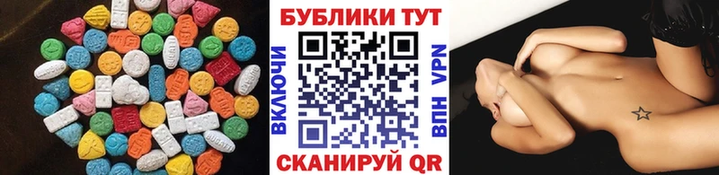 kraken как зайти  Тобольск  Ecstasy 280 MDMA 