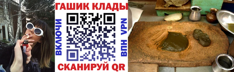 Гашиш индика сатива  Тобольск 