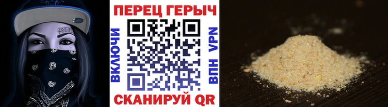 Героин гречка  хочу наркоту  Тобольск 