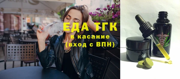 мет Алексеевка