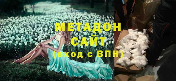 герыч Сосновый Бор