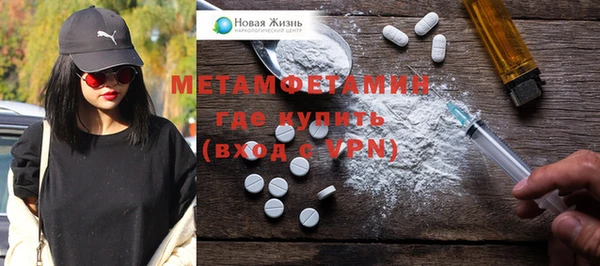 мет Алексеевка
