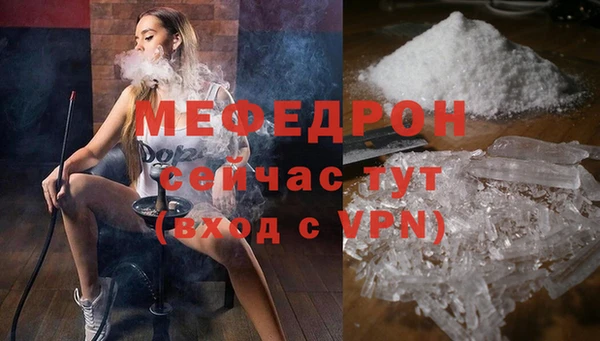 мет Алексеевка
