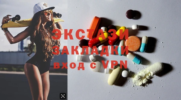 стафф Алексин