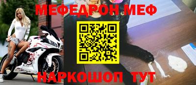 мет Рыбинск