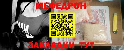мет Рыбинск