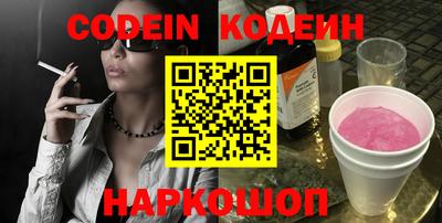 мефедрон Севастополь