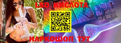 мефедрон Севастополь