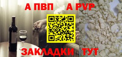 мефедрон Севастополь