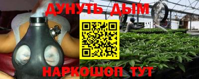 дурь Северобайкальск