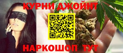 дурь Северобайкальск