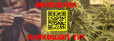 мет Рыбинск