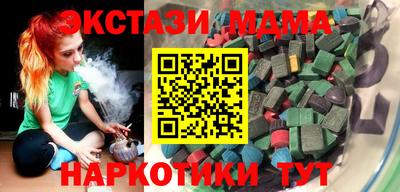 амфетамин Рузаевка