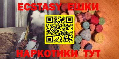 амфетамин Рузаевка