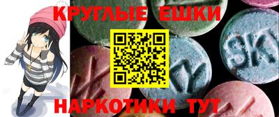 мет Рыбинск