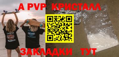 мет Рыбинск