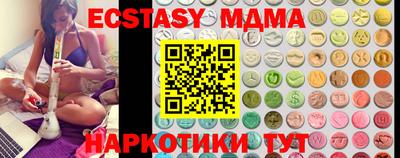 амфетамин Рузаевка