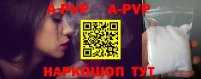 амфетамин Рузаевка