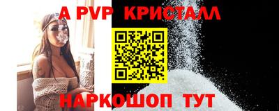 мет Рыбинск