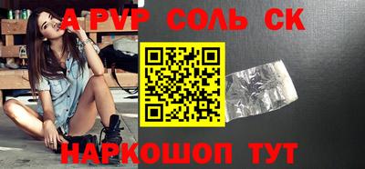 дурь Северобайкальск