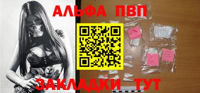 мет Рыбинск
