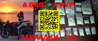 амфетамин Рузаевка