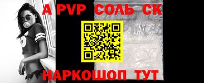 амфетамин Рузаевка