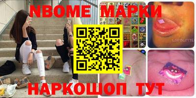 мет Рыбинск