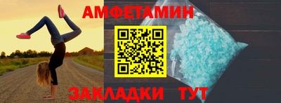 амфетамин Рузаевка