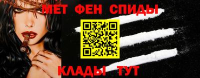 мет Рыбинск