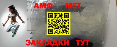 амфетамин Рузаевка