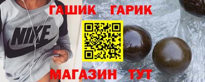 мет Рыбинск