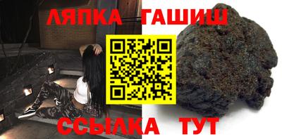 мет Рыбинск