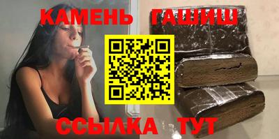 амфетамин Рузаевка