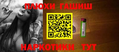 дурь Северобайкальск