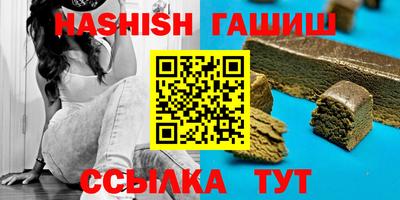 мефедрон Севастополь