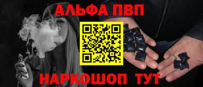 мет Рыбинск