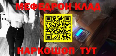 амфетамин Рузаевка