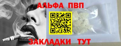 дурь Северобайкальск