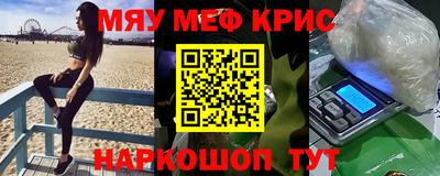 мет Рыбинск