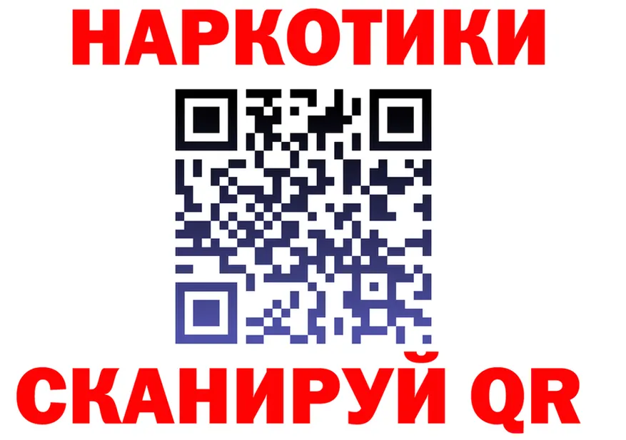 Купить закладку  Telegram Тобольск