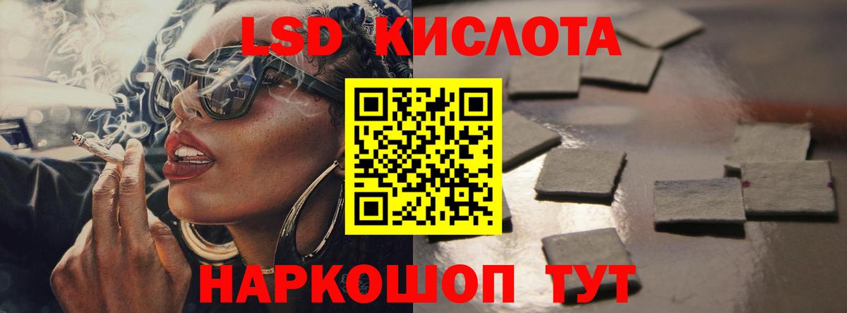 Лсд 25 экстази кислота  Вход с VPN  ЛСД экстази ecstasy  ОМГ ОМГ зеркало  Тобольск 