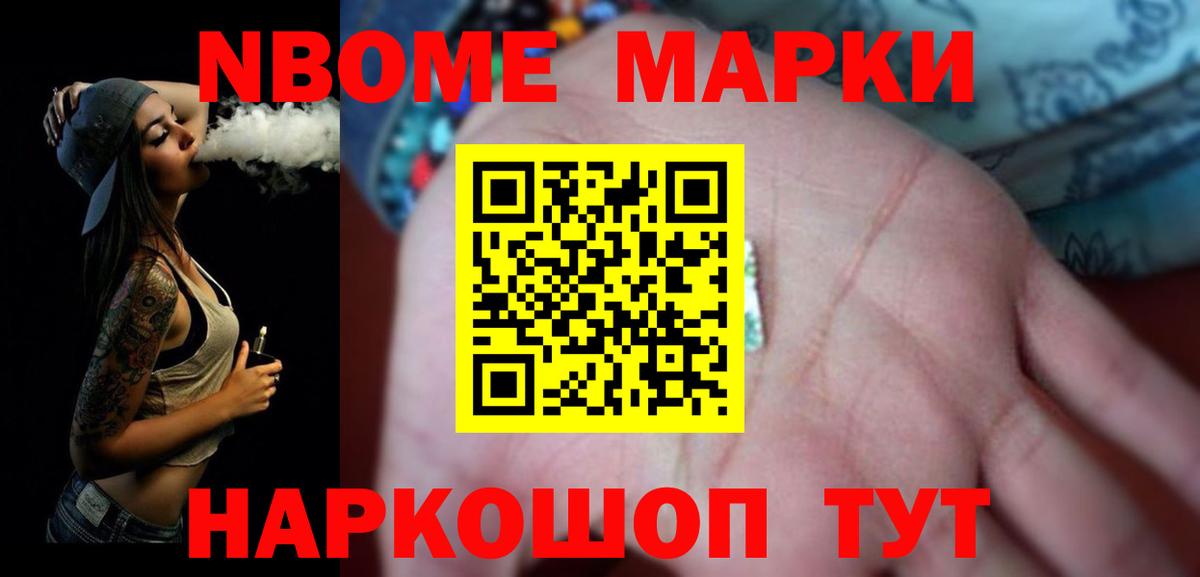 ЛСД экстази кислота Тобольск