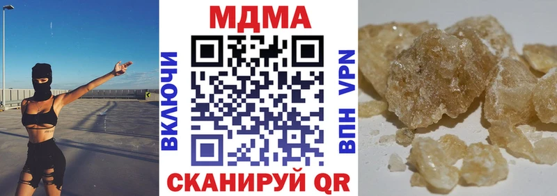 MDMA Molly  Тобольск 