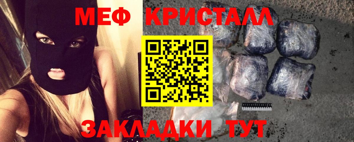МЕФ  Тобольск